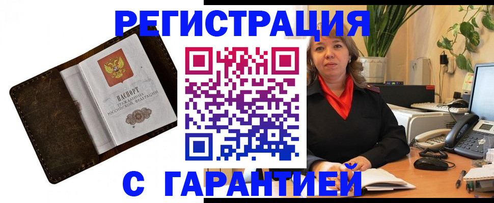 регистрация для школы в Нижнем Ломове