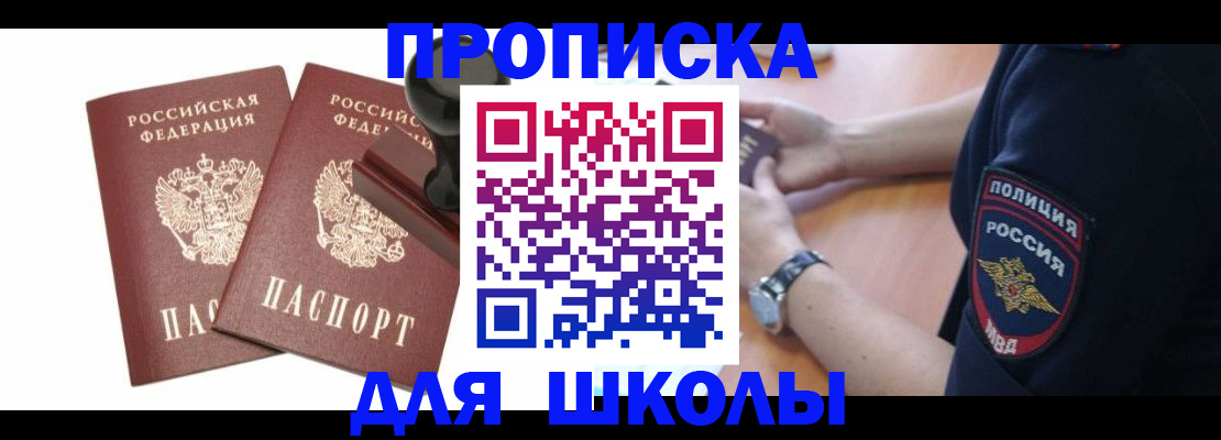 временная регистрация в Нижнем Ломове